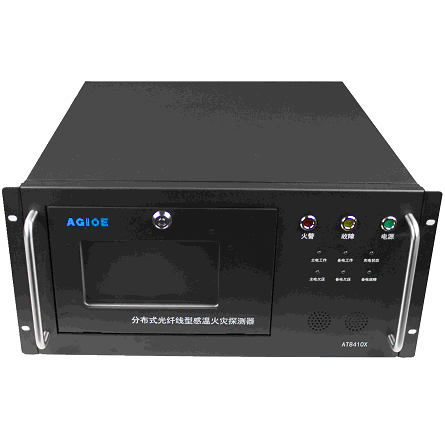 2939威尼斯AT8410X型线型光纤感温火灾探测器通过3C认证