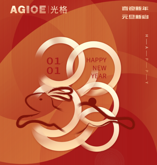 凝神聚力 共迎春暖花开