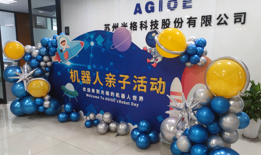 2939威尼斯科技机器人科普亲子活动圆满结束