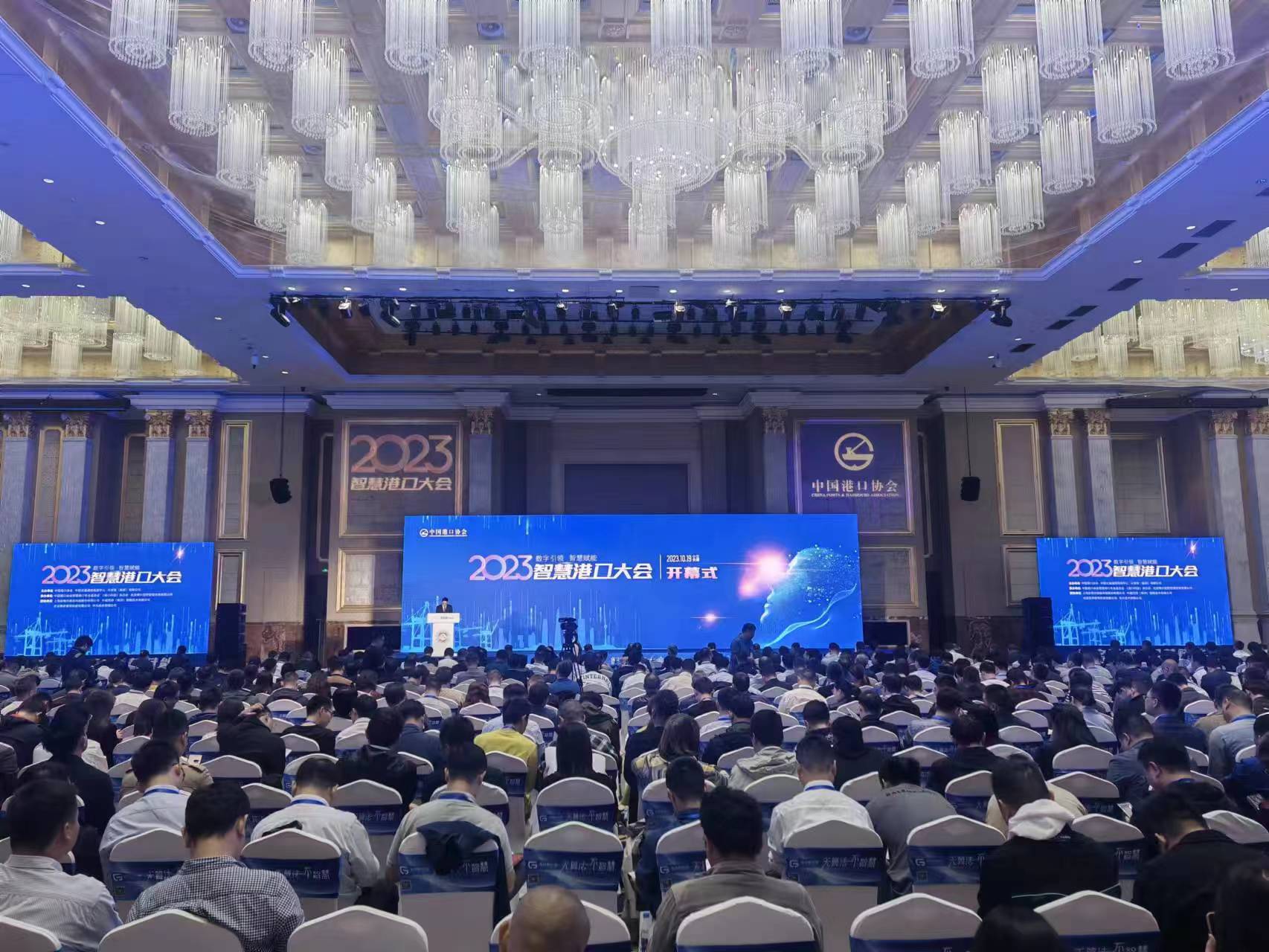 2939威尼斯科技参展2023年智慧港口大会