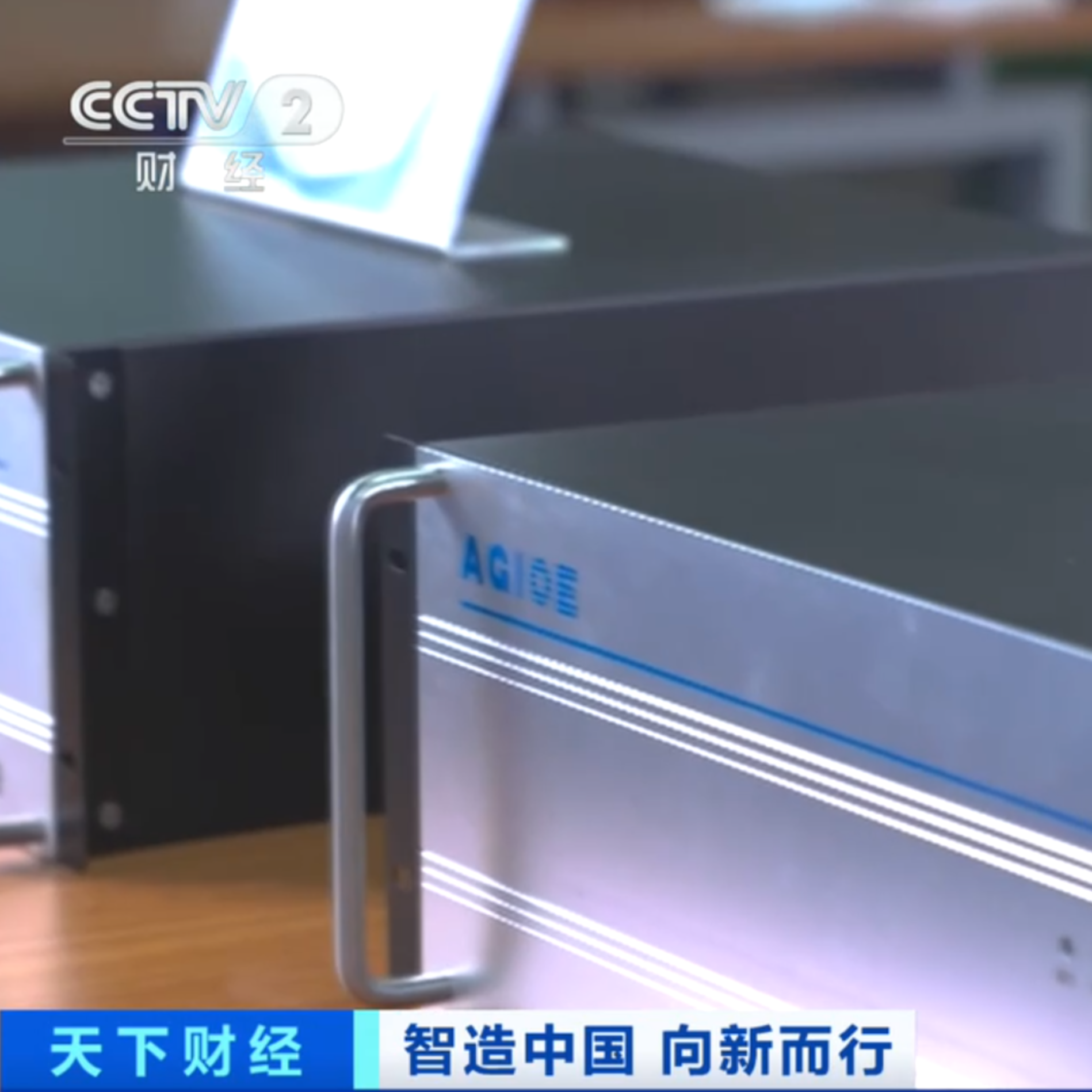 2939威尼斯科技亮相CCTV2：分布式光纤传感技术引权威聚焦